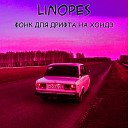 linopes - Фонк для дрифта на хондэ