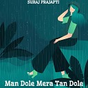 SURAJ PRAJAPTI feat Sachin Baghel - Man Dole Mera Tan Dole feat Sachin Baghel