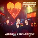 5sta Family - Дистанция Vladislav K DALmusic Remix
