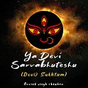 Arvind Singh Chouhan - Ya Devi Sarvabhuteshu