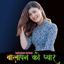 Balkrishan Kardam - Tod Gayi Dil Mero Chhori