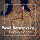 Pavel Berezovsky - Рисую любовь