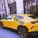 Eeco1d - Urus