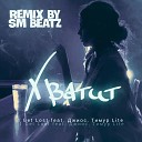 1Get Lost feat Джиос Тимур lite - Хватит SM Beatz Remix