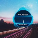 Arturshick - Новый день