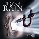 Roman Rain - Тайны