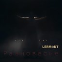Lermont - Красота