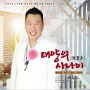 jonghoon Park - Man of the Sun