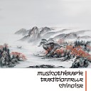Musicoth rapie Chinoise - Musique chinoise