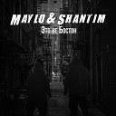 Maylo Shantim - Это не Бостон