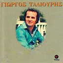 Yiorgos Taliouris - Gia Enan Andra Besali