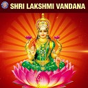 Rajalakshmee Sanjay - Lakshmi Gayatri Mantra