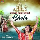 Gouri Agarwal - Bhang Ki Aadat Chhod De Bhola