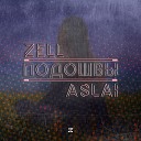 Zell Aslai - Подошвы
