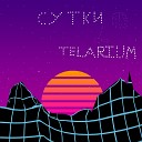 Telarium - Вечер