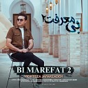 Morteza Jafarzadeh - Bi Marefat 2