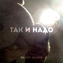 Randy Asling - Так и надо