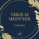 Николай Метнер - 3 новеллы соч 17 II Tempo giusto Бонус…