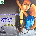 Meena Chowdhury - Sachi Mata Go