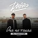 DaBro - Она Не Такая DJ Safiter Remix