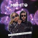 Мохито - Плакать и танцевать Motivee…