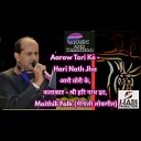 Pt Hari Nath Jha - Aarow Tori Ke Maithali Song