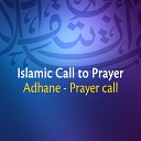 Adhane Prayer Call - Beautiful Islamic Call To Prayer Azan