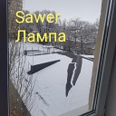 Sawer - Лампа