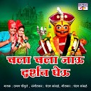 Chhagan Chougule - Samrat Music