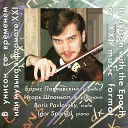 Boris Pavlovsky Igor Spanjol - 8 Humoresques Op 101 B 187 No 7 in G Flat Major Poco Lento e grazioso Arr for Violin and…