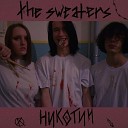 The Sweaters - Магазин панк рока