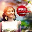 Aratrika Bhattacharya - Chena Kobitar Golpo
