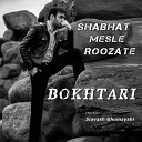 Bokhtari - Shabhat Mesle Roozate