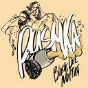 Black Dot Noffka - Pushka