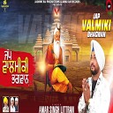 Amar Singh Littran - Prabhu Valmik ji