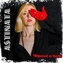 AstinatA - Черный и чили