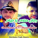 Cheb Ramzi 31 feat Manini Sahar - Rjal Mla7 Ya Jiya7