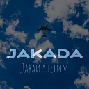 Jakada - Давай улетим