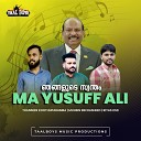 Thanseer koothuparamba Muhsin Bin Rasheed Riyas KSD feat M A Yusuff… - Njangalude Swantham MA Yusuff Ali