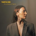 Tanya Dee - Розмарин