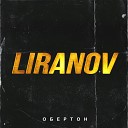 LIRANOV - Следуй за мной