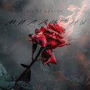 Nikita Noskov - Миллионы алых роз