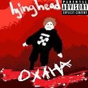 Lying head - Брокколи бой