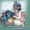 Prachi Limbachiya - Hare Krishna Hare Rama Mahamantra