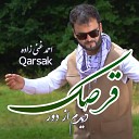 Ahmad Ghani Zada - Qarsak Didam Az Door