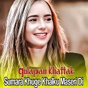 Gulapan Khattak - Mta Rankerle Soru Shondo Sarona