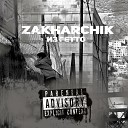 ZAKHARCHIK - Из гетто