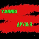 Yannig - Друзья