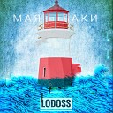 Lodoss - Мегалодон