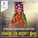 B R Chaya Shamitha - Bhagamma Siri